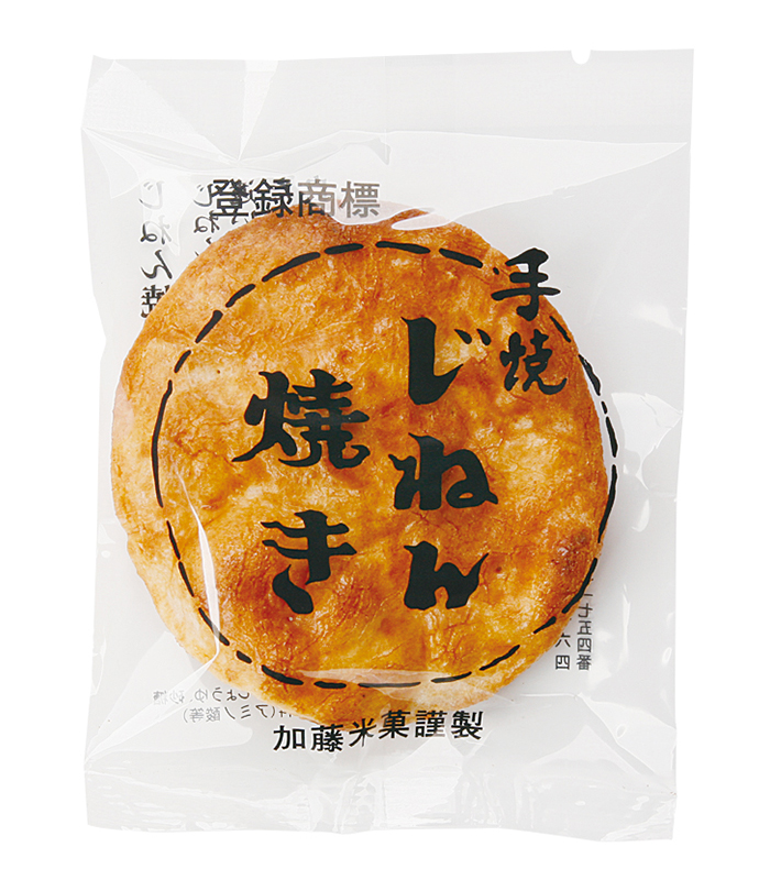 刷毛付け手焼き写真